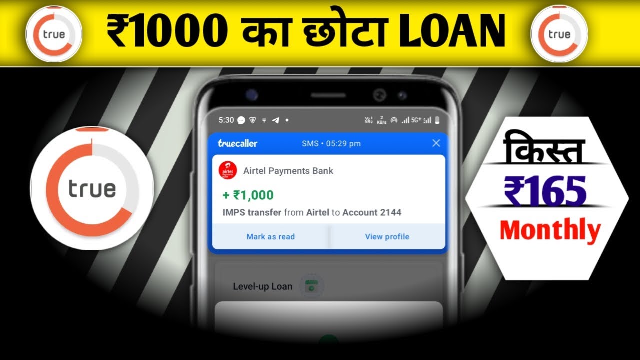 True Balance App Se ₹1000 Ka Chhota Loan Kaise Le? | Step By Step Hindi