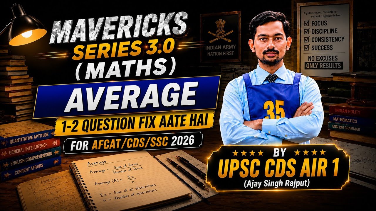 Average With Shortcut Methods || For AFCAT/CAPF/CDS 1 2026 || With PYQs | By UPSC CDS AIR 1 #cdsair