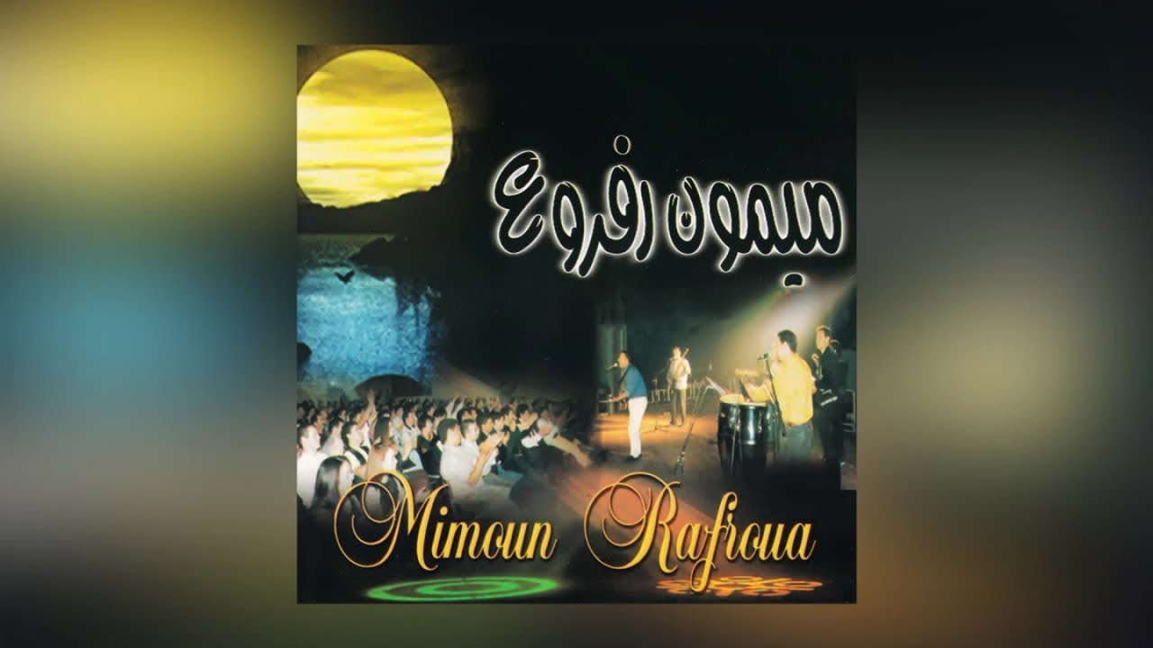 Mimoun Rafroua - Live Concert Amsterdam (Full Album)