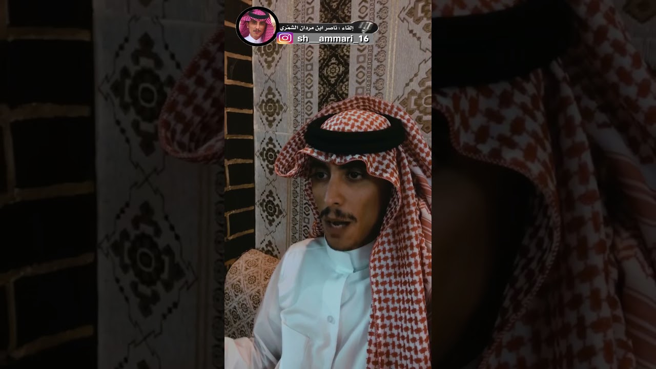 الشاعر ؛ منصور بن سعدي الرمالي الشمري ( امر مر مر في دنيتي لي ) بعض من قصص وقصائد منصور رحمه الله