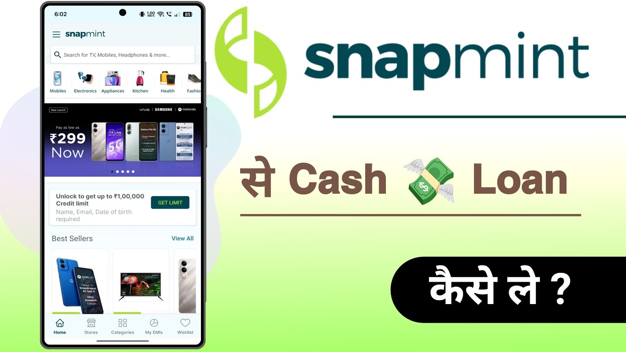 Snapmint Se Cash Loan Kaise Le
