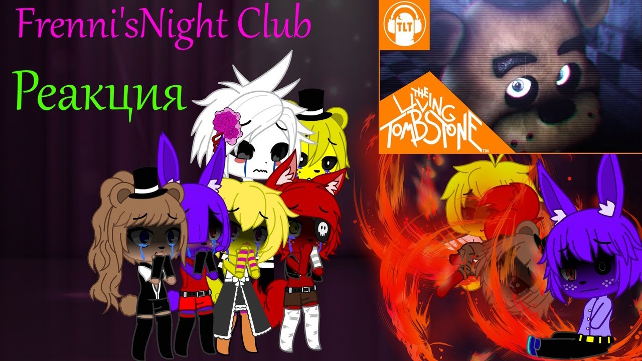 Реакция Frenni's Night Club на 