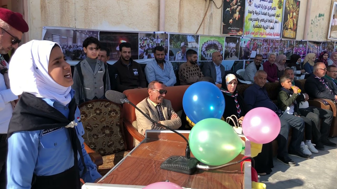 مراسيم رفع وتحية علم العراق في اعدادية الغدير للبنات بمناسبة اليوم المدرسي الاول ٢٠٢١