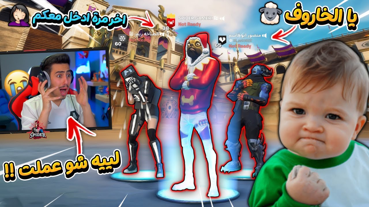 فورت نايت - فاجأت منصور ب أقوى تحدي مع بنت ( على كل شيئ بالمتجر ) 😱🔥!!