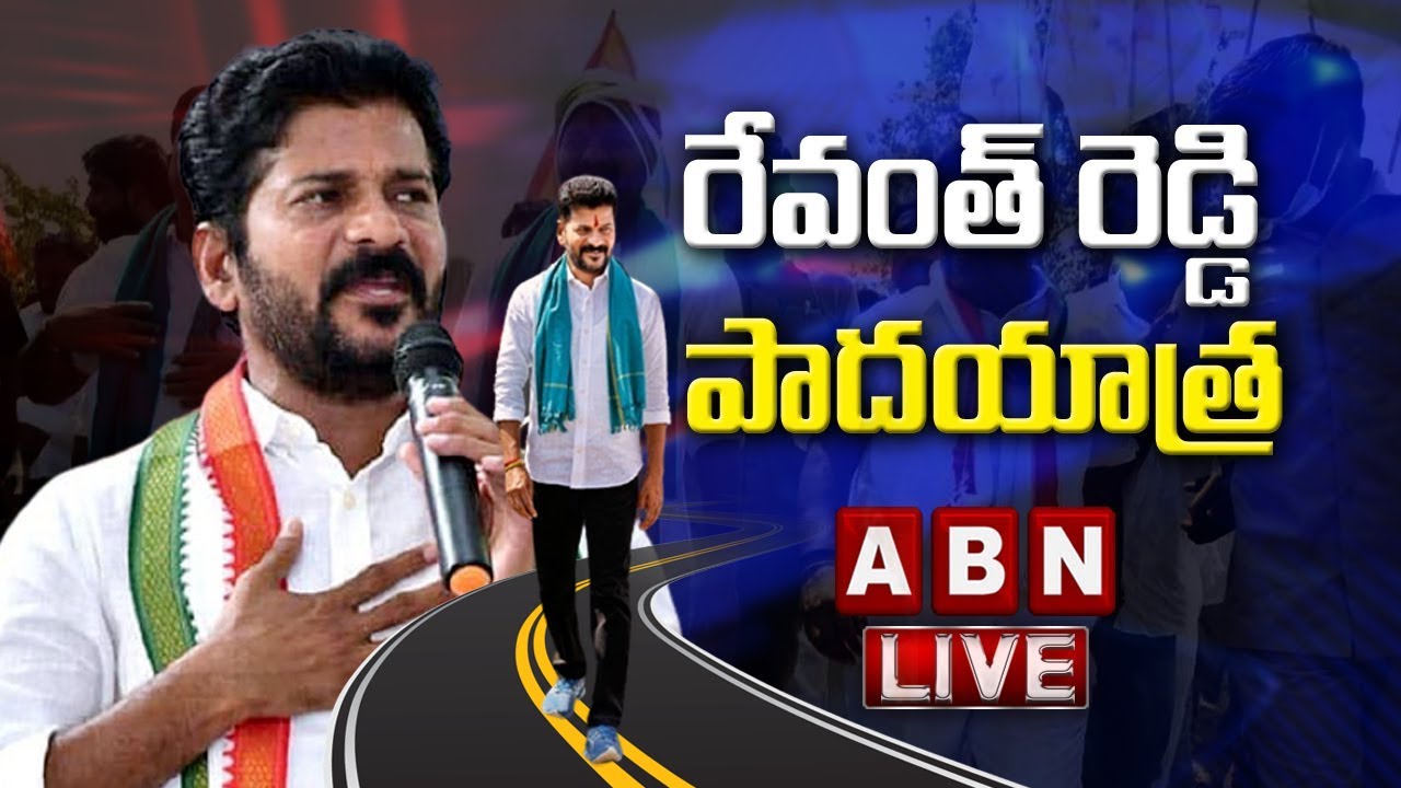 🔴రేవంత్ రెడ్డి పాదయాత్ర LIVE | TPCC Chief Revanth Reddy Padayatra| ABN  Telugu