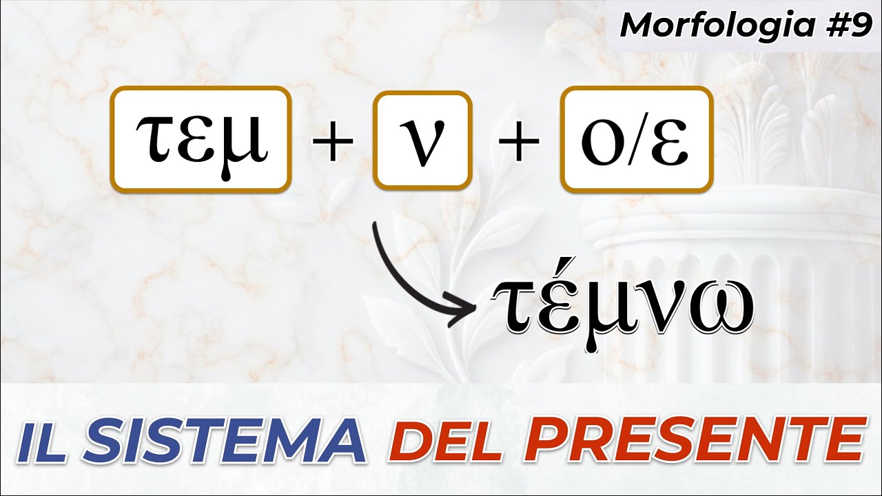 Guida completa al TEMA del PRESENTE in Greco Antico