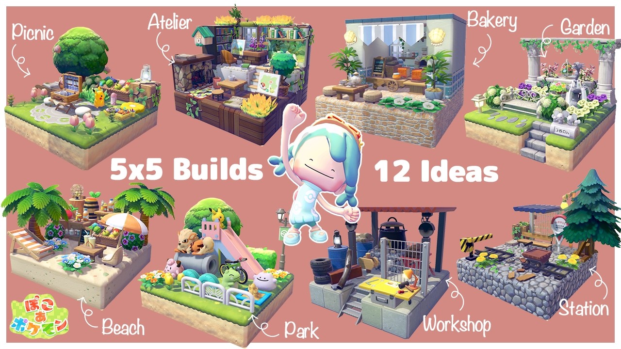【5&times;5クリエイト】生息地つき！街づくりで役に立つレイアウト12選 | ぽこあポケモン🌱 Pokopia 5&times;5 Build