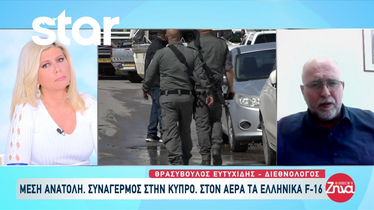 Θρασύβουλος Ευτυχίδης: «Η Ελλάδα έχει έμμεση συμμετοχή στον πόλεμο»