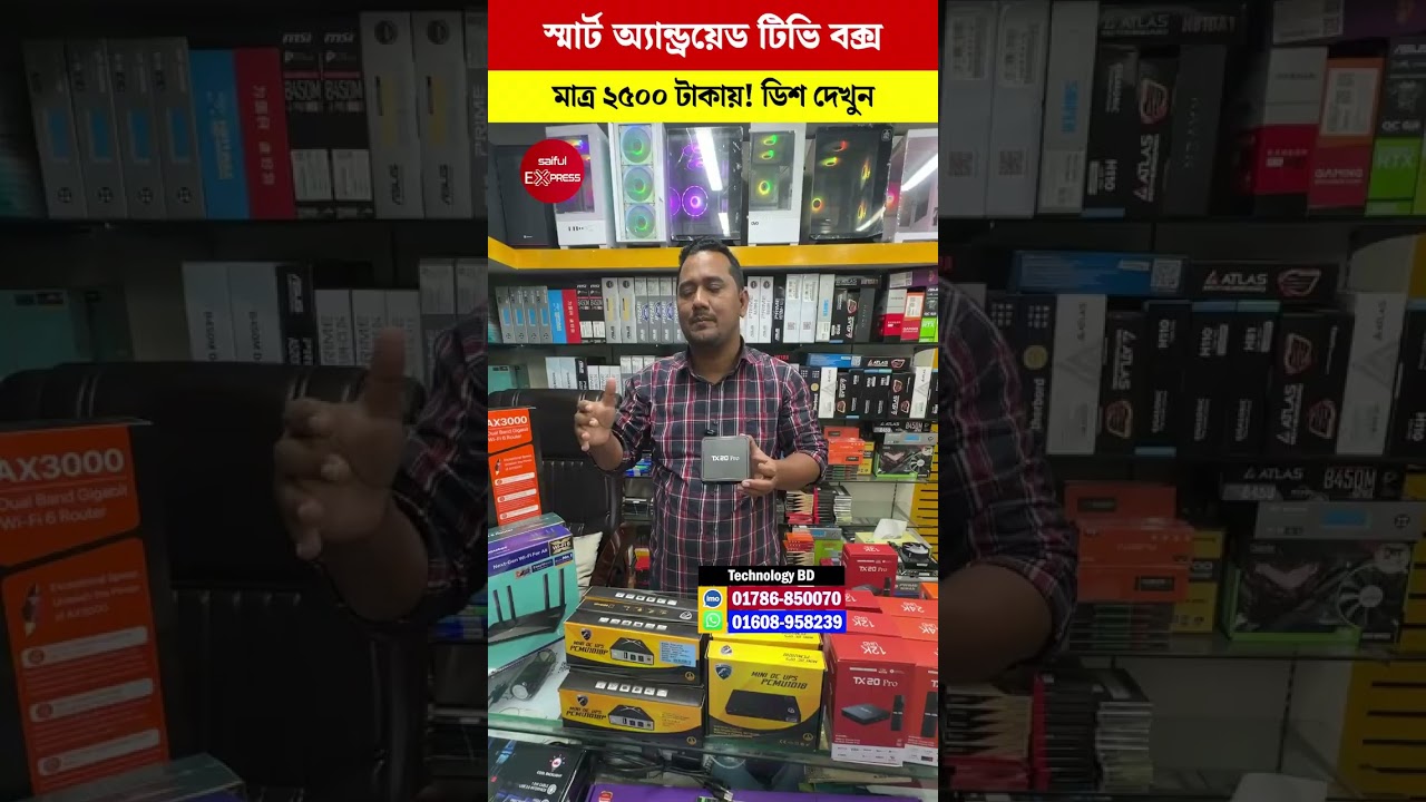 2500/-Android Smart Tv Box🔥 Lifetime Dish TV FREE!