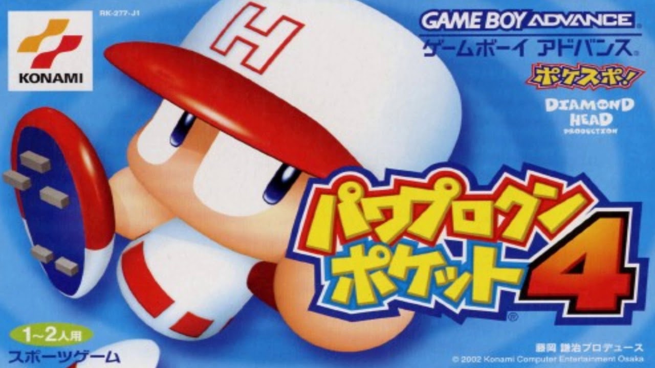 試合【パワポケ4 BGM】