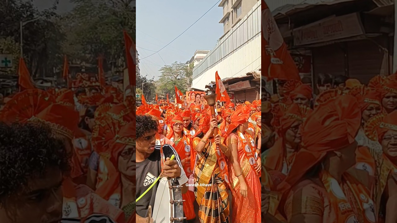 Shivsena UBT 126 Candidate Shree Shilpa Ajay Bhosale First Day Rally ❤️🚩#shivsenaubt #mns #shorts