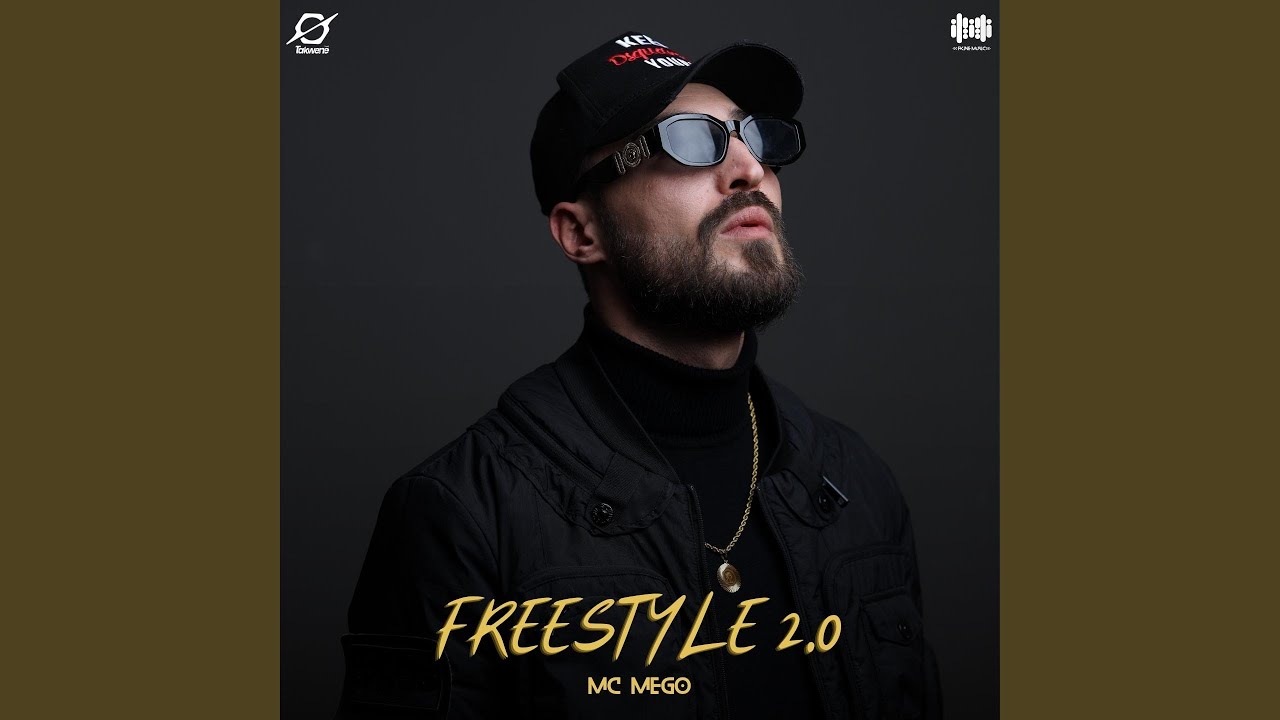 Freestyle 2.0
