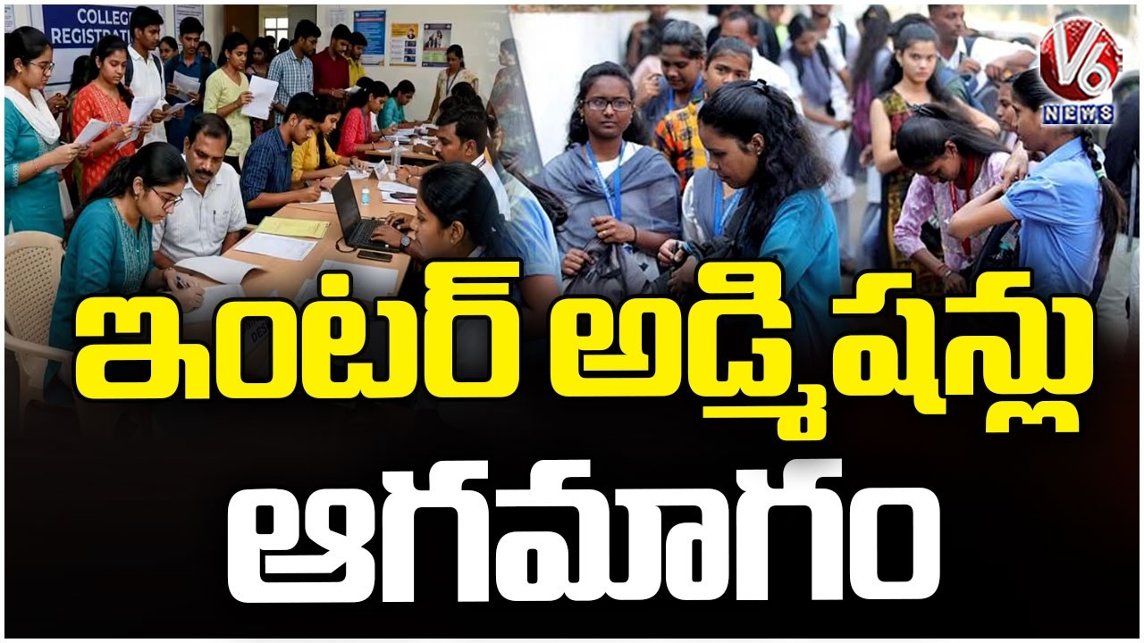 Students And Parents Face Confusion On Intermediate Admissions | V6 News