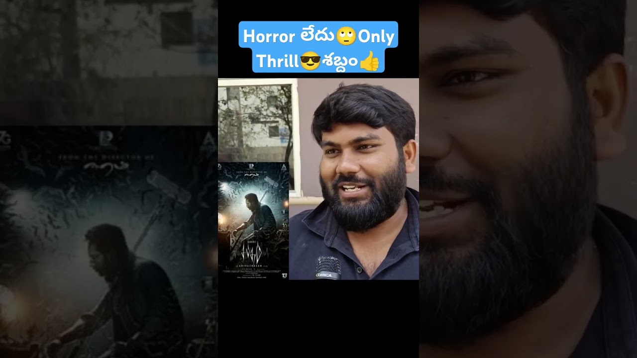 Sabdham Movie Public Talk | Sabdham Review Telugu | Aadhi Pinisetty |  Sabdham | Madanapalli Masthi