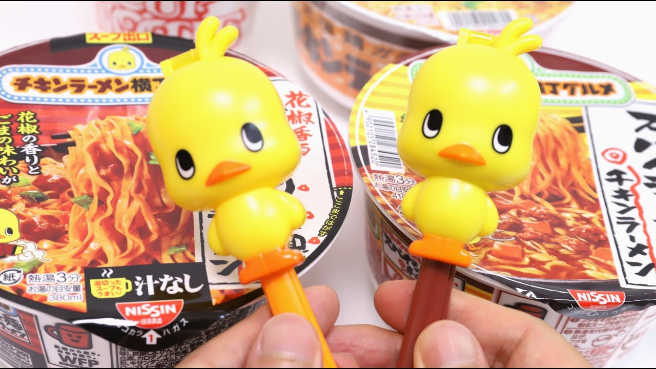 New Chicken Ramen Spicy Curry and No Soup Dandan noodles with Hiyokochan Cutlery Freebie