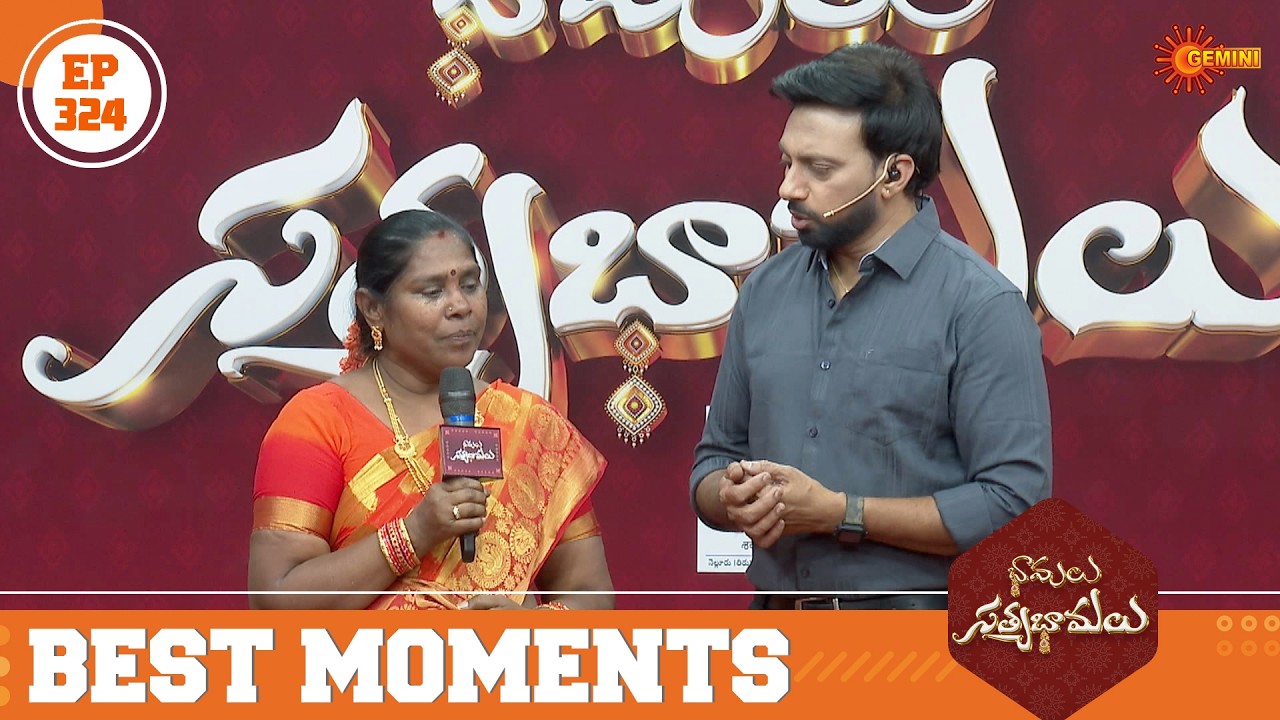 Bhamalu SatyaBhamalu - Best Moment - EP 324 | Part - 2 | Gemini TV