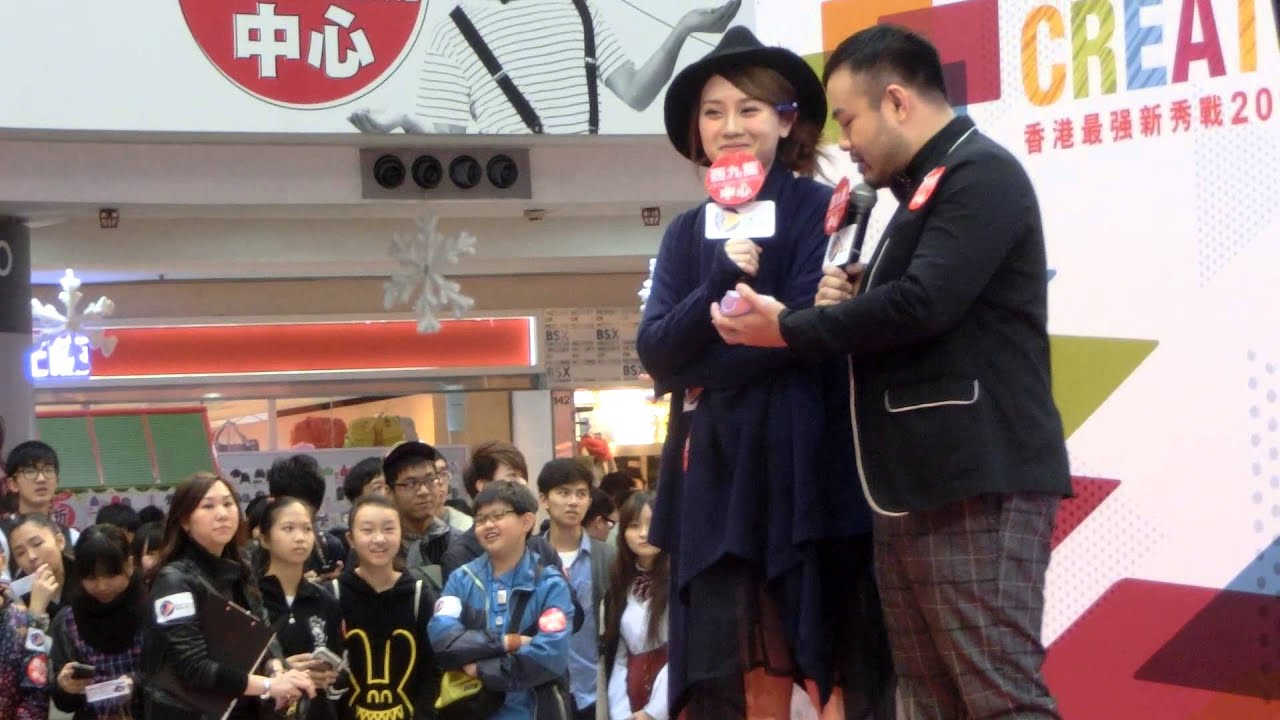 13/12/2014 譚杏藍 Hana Tam 香港最強Creator新秀戰2014 Part1/2