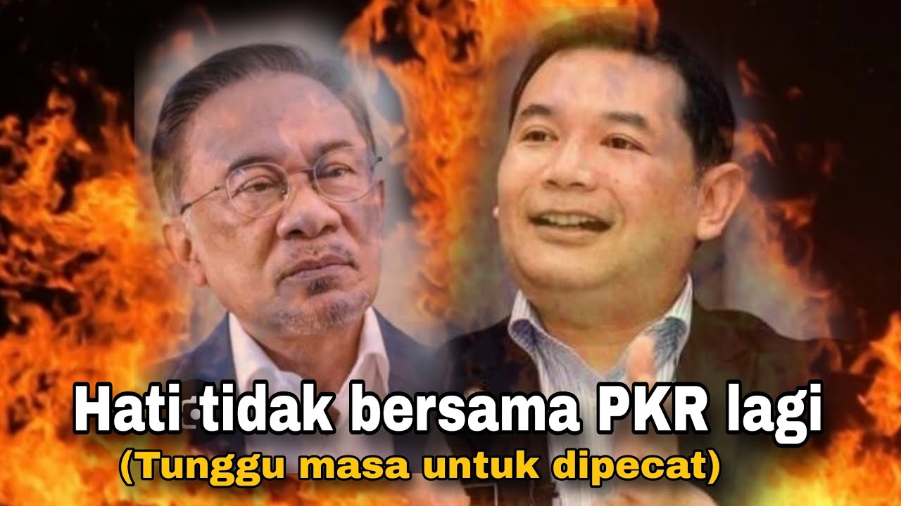 Gempar!! RAFIZI KELUAR PKR - TAK SEBULU DENGAN PMX