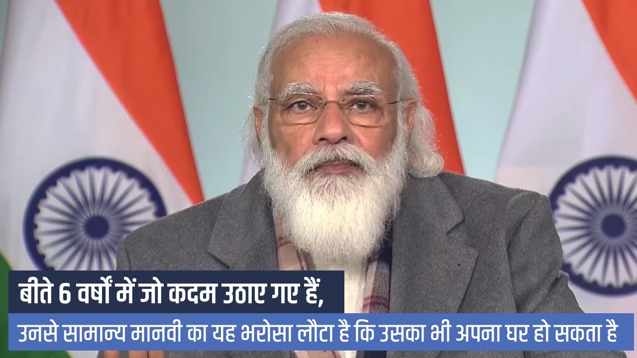 PM Awas Yojana Urban has greatly benefitted the middle class? Watch video to know more!