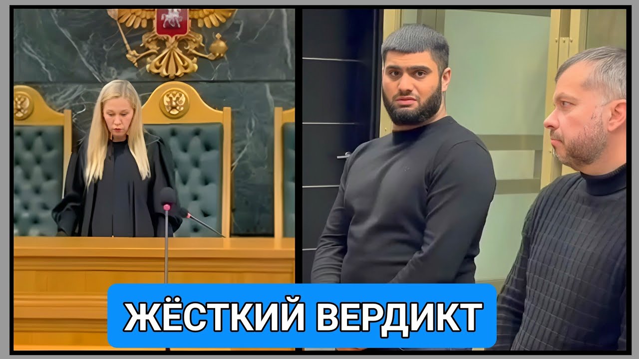 Улыбка Ибрагима Мгояна сменилась угрюмой гримасой после того, как судья отменил условное наказание