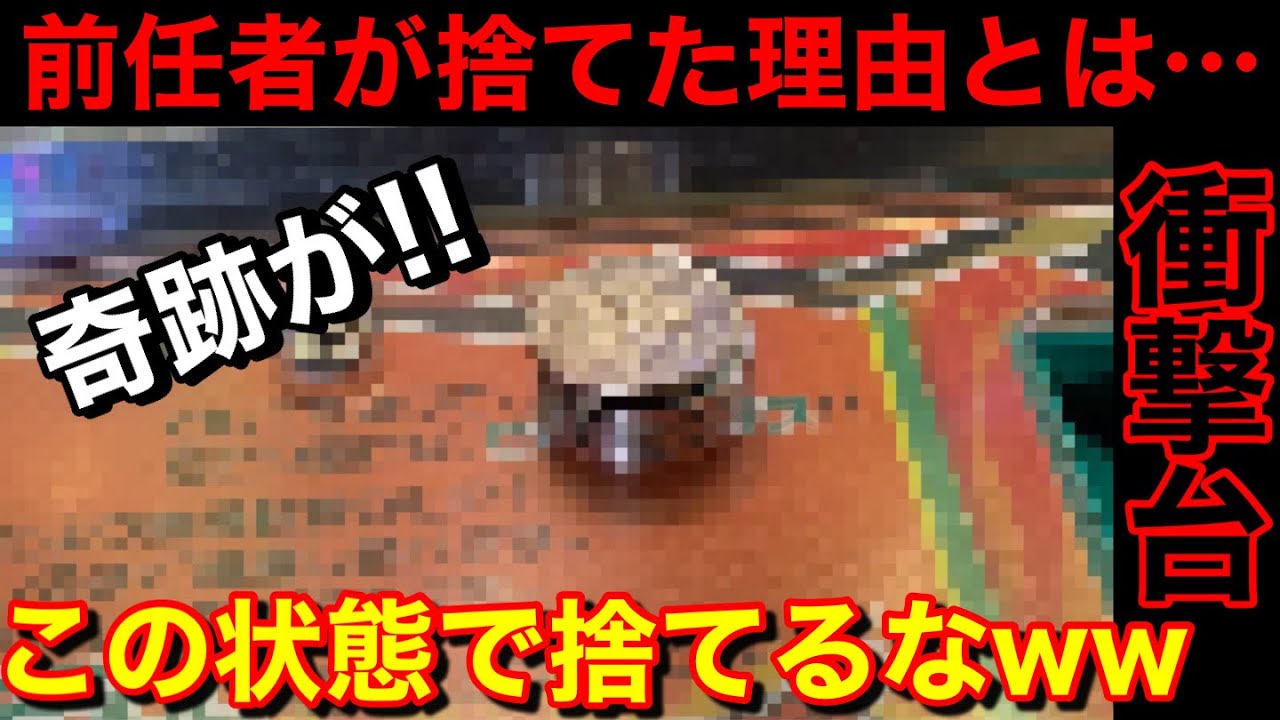 【前任者は何故捨てた⁉︎】即着席ww 衝撃台発見したので少ない枚数から挑戦してみました【メダルゲーム】
