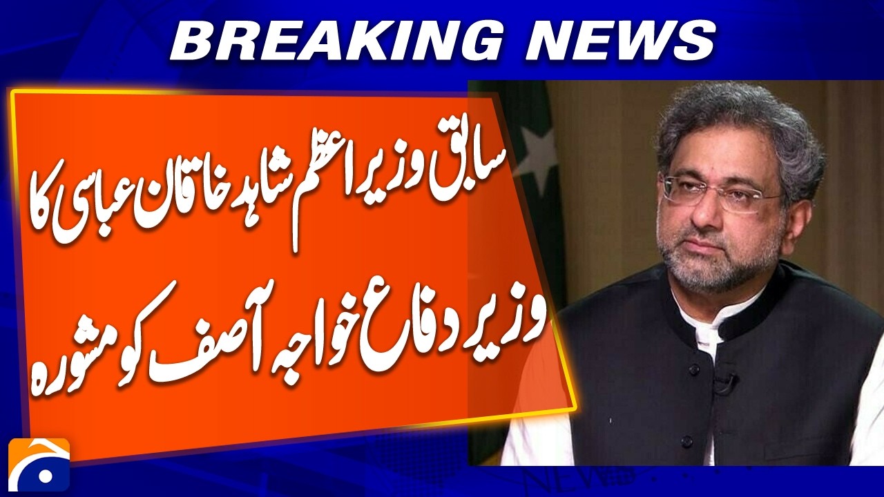EX PM Shahid Khaqan Abbasi Gives Advice to Defence Minister Khawaja Asif | Breaking News | Geo News