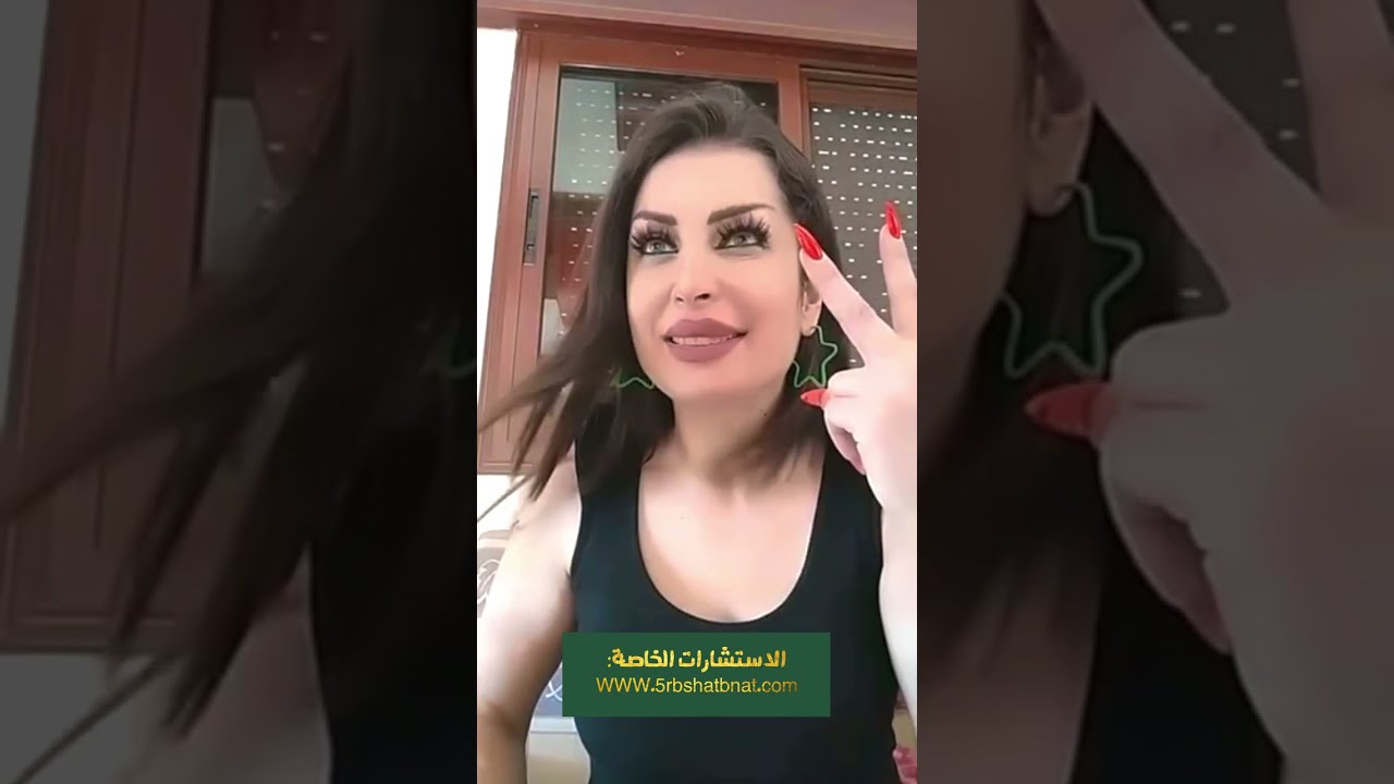 لكل حدا متعب واسمه منتهي بياء ونون متل شيرين نسرين نيرمين نيفين نادين مادلين وغيرن تابعوا هبا