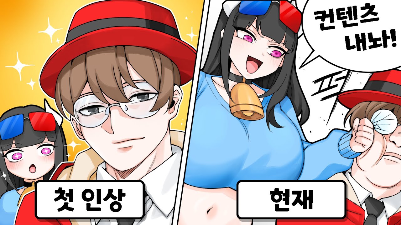 님들도 왈도쿤 쳐보셈 ㅋㅋ 콘텐츠 나옴 ㅋㅋㅋ
