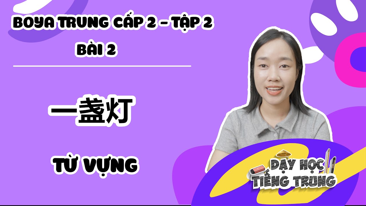 [BOYA TRUNG CẤP 2 (TẬP 2)] #1 Bài 2 Phần 2 | 一盏灯 MỘT NGỌN ĐÈN | TỪ VỰNG