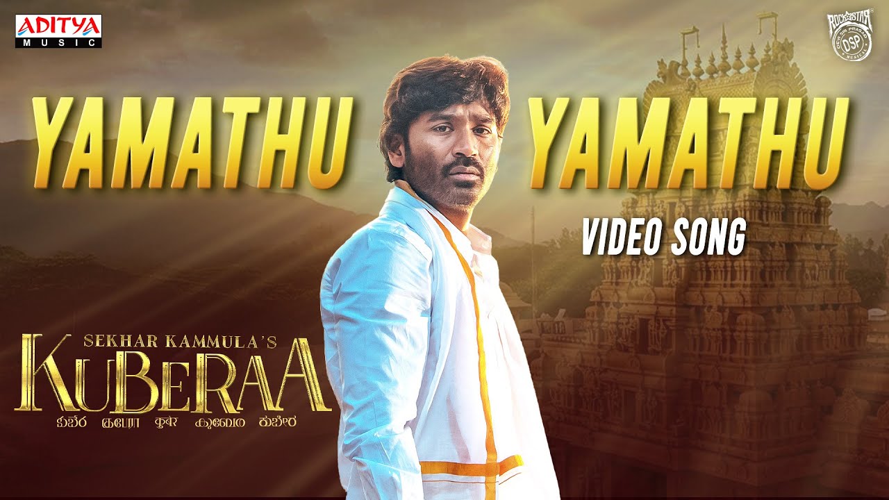 Yamathu Yamathu Video Song (Tamil) | Kuberaa | Dhanush, Nagarjuna, Rashimka | SekharKammula | DSP