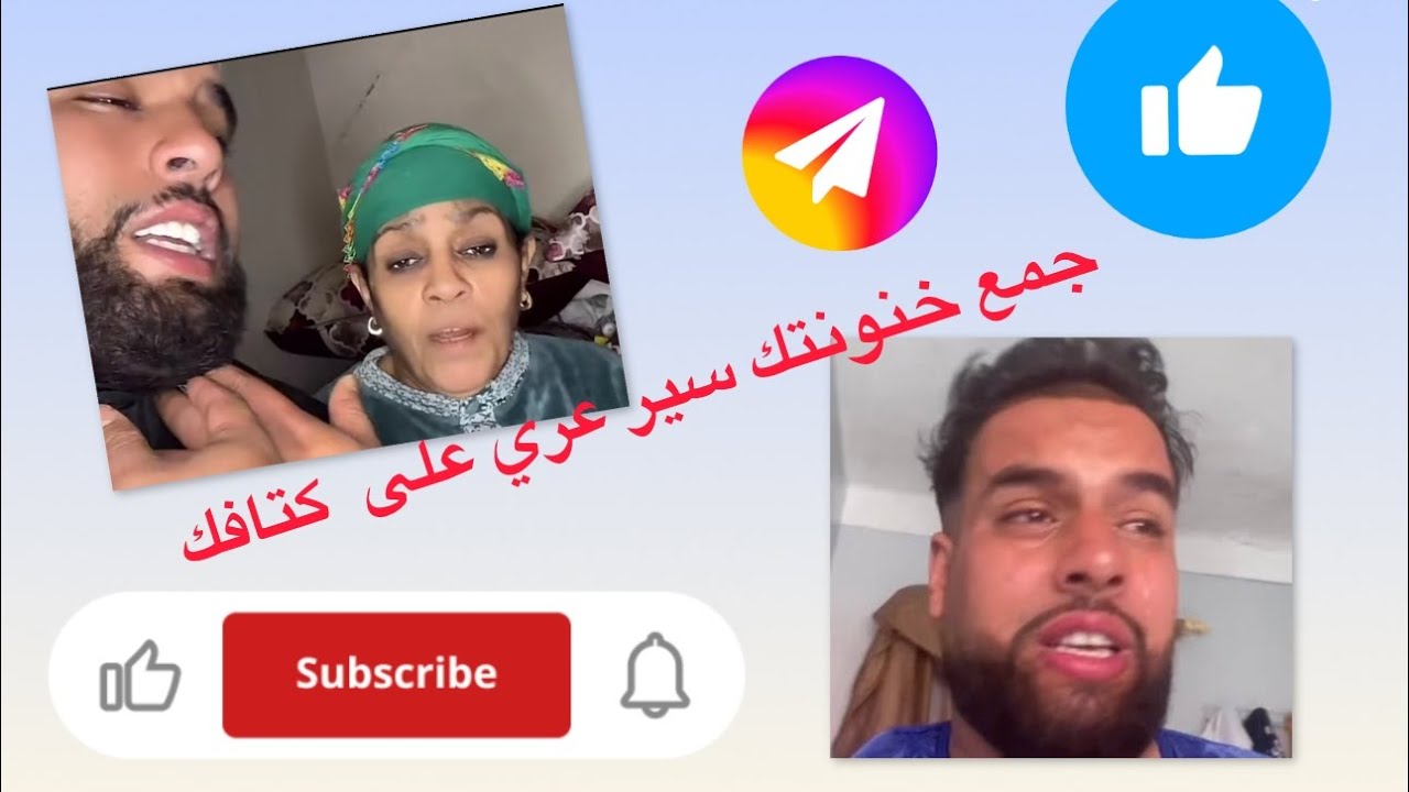 صخف فليف قالت مو مواكل غير جوج كيلو شفنج 😂😂😂📢📢📢شوفو الفديو الهربه فلخر 🤣😂