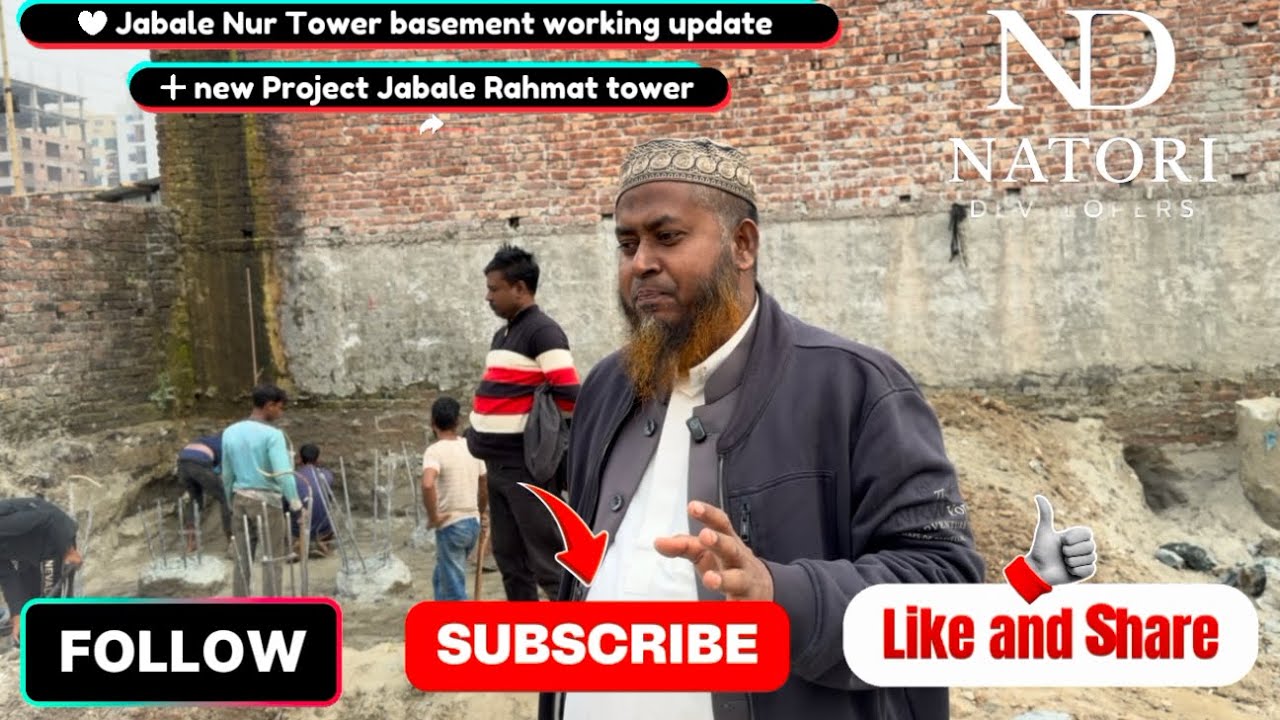 মজবুত ফাউন্ডেশননির্ভুল পরিকল্পনা #home #realestate @নাটোরিডেভেলপার #froyou 