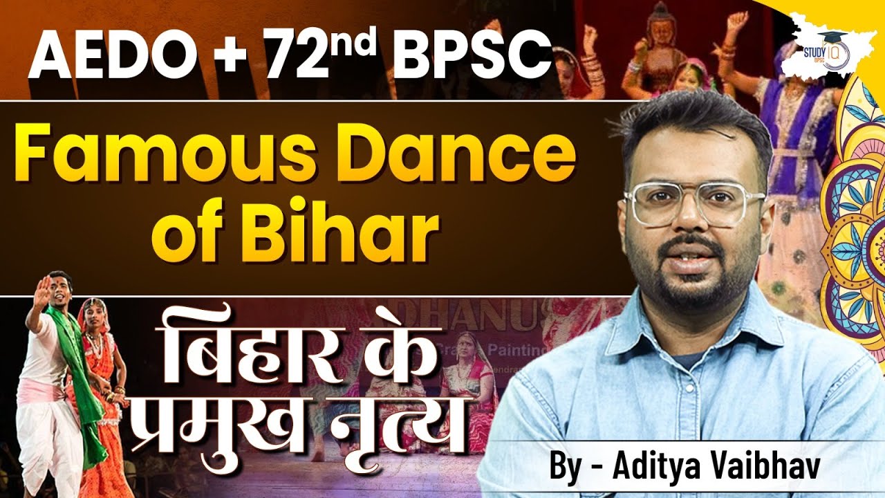 Famous Dance of Bihar | बिहार के प्रसिद्ध नृत्य | Culture of Bihar Explained BY Aditya Sir | StudyIQ