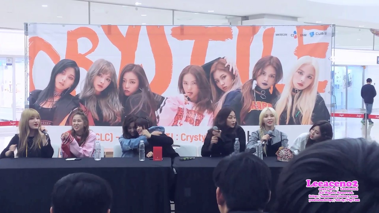 2017.02.26 씨엘씨.CLC.팬사인회.야자타임.코엑스.라이브프라자