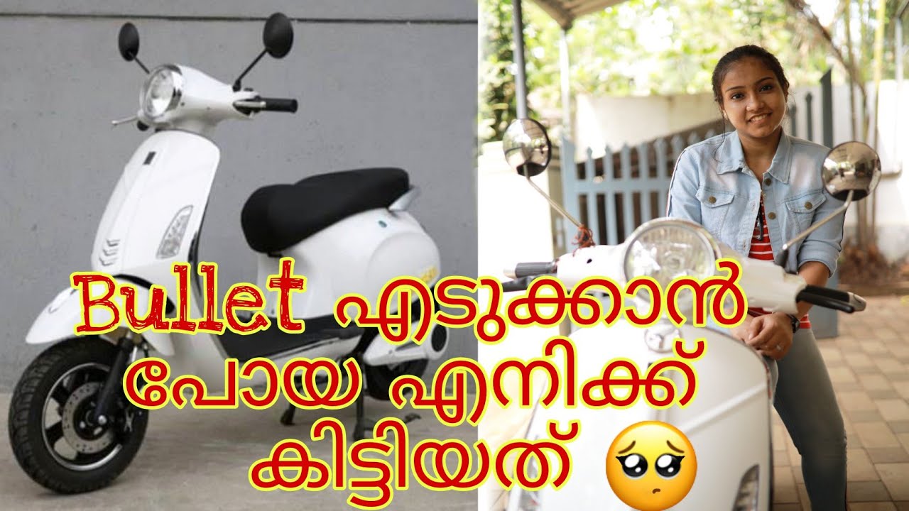 Tylos-Dove Electric scooter review//Petrol ഇനിയൊരു പ്രശ്നമേയല്ല😄