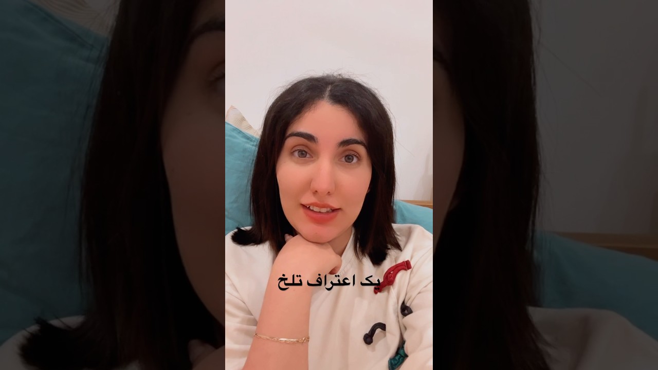 یک اعتراف به زن ستیزی #light_sahar #روزمرگی