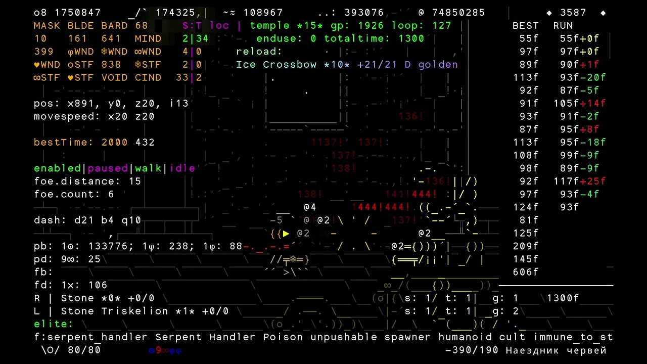 StoneStoryRPG Temple 15* 1m 19s 25f