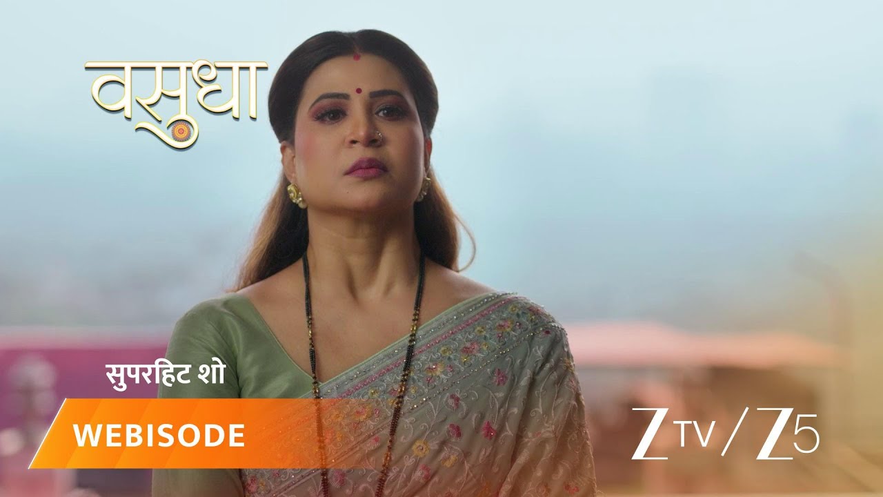 VASUDHA | EP - 446 | Webisode 1 | Jan 18 2026 | Zee TV