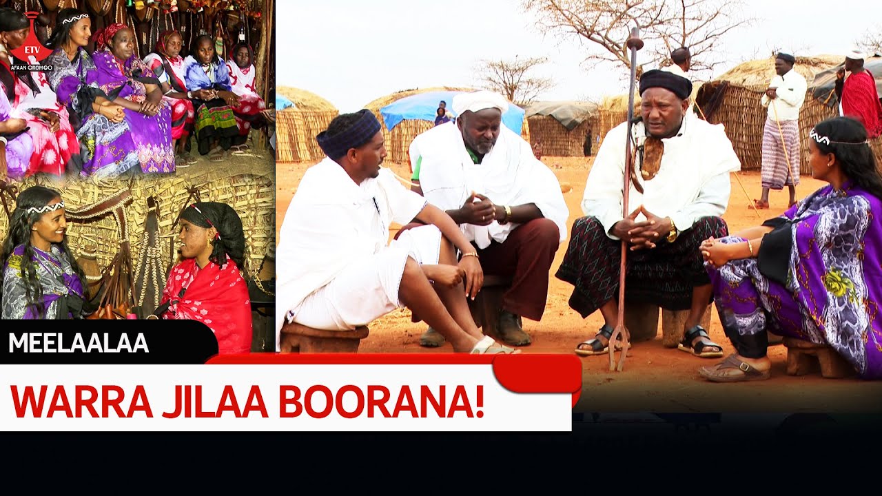 WARRA JILAA BOORANA! etv |Ebc  |Etv Afaan Oromoo| oduu Etv Afaan Oromoo |Ethiopia