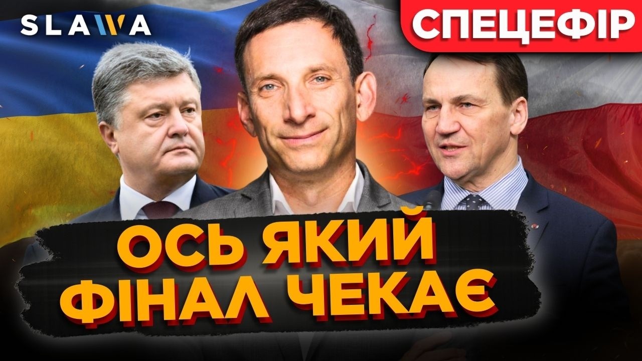 Ось чим ОБЕРНУЛИСЬ 4 роки повномасштабної для України і Росії. Чого чекати нам далі? ПРОГНОЗ