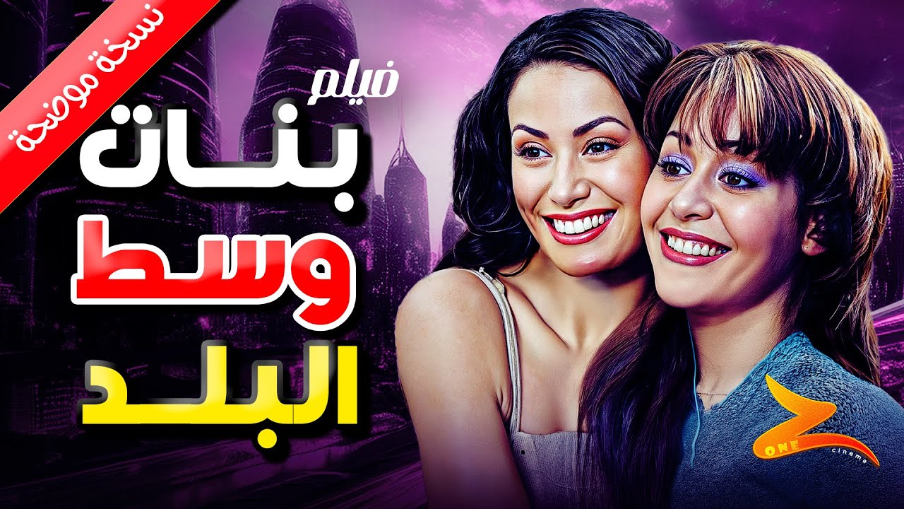 فيلم 