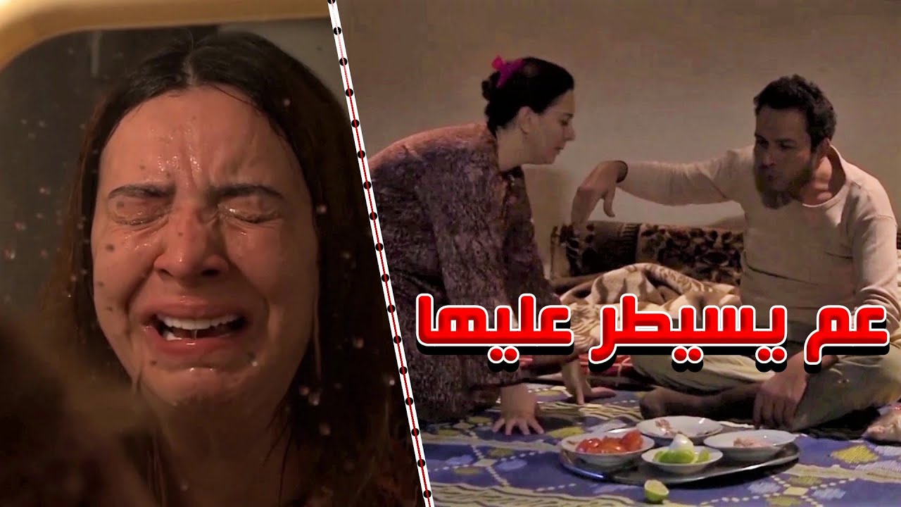 مابدو ياها لاتطلع ولاتدخل ولاحتى تقابل حدا - شكران مرتجى سعد مينا