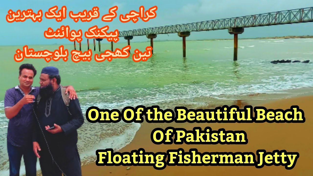 Beautiful Beach Of Pakistan