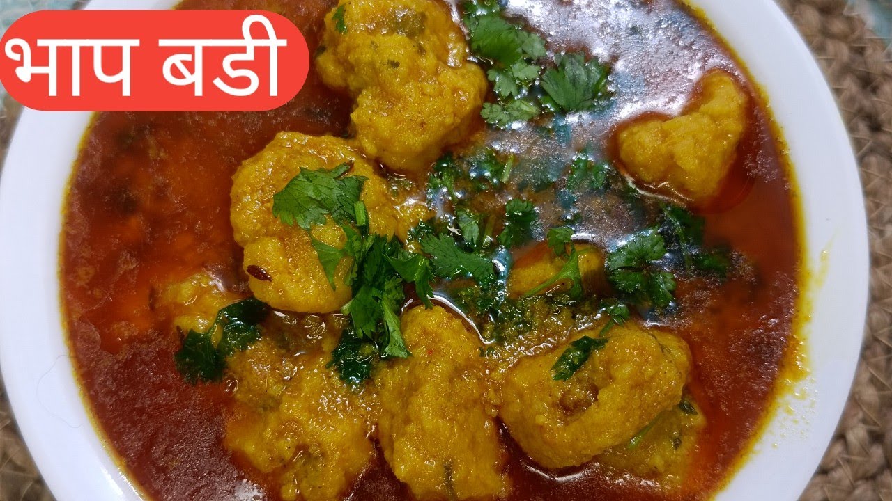 chane ki daal ki bhap Badi | chana dal ki badi| steam with gravy ke sath || alfisha ki rasoi