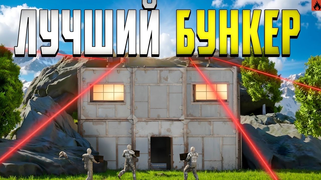 ЛУЧШИЙ БУНКЕР В СКАЛЕ 🛖 ОБНОВЛЕНИЕ в Oxide: Survival island 