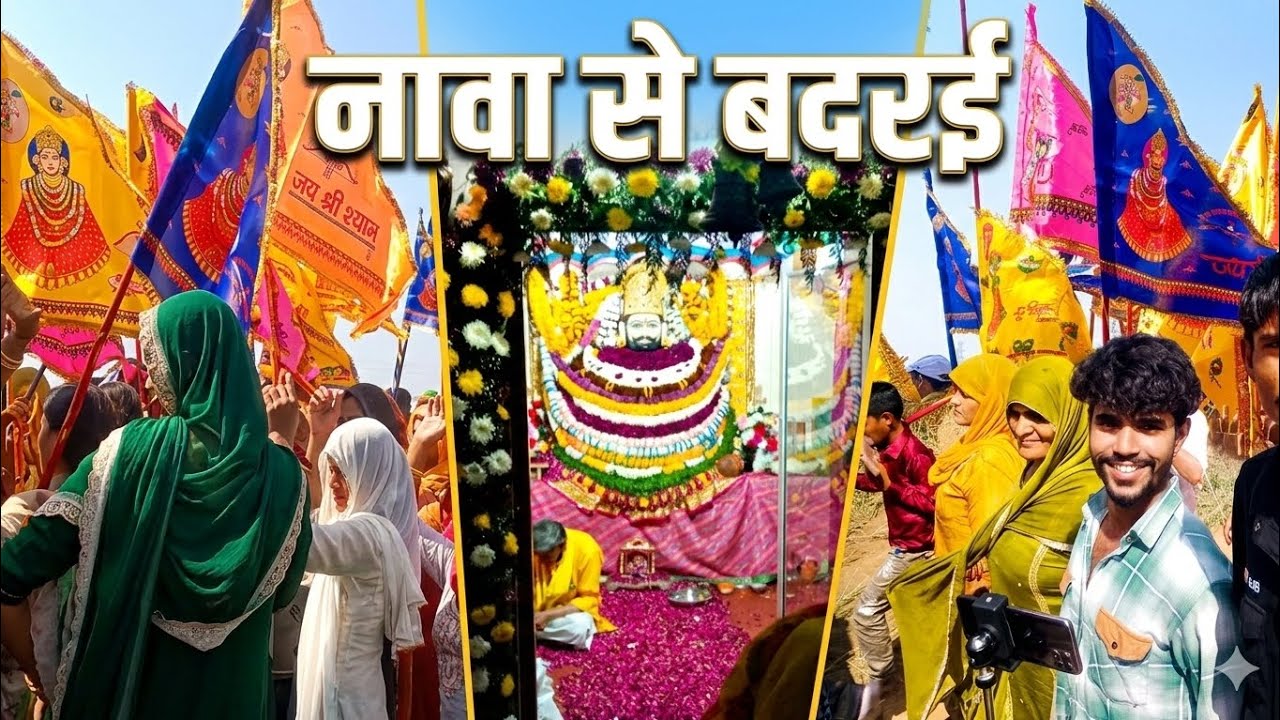 Shyam baba ki Masti + padal yatra