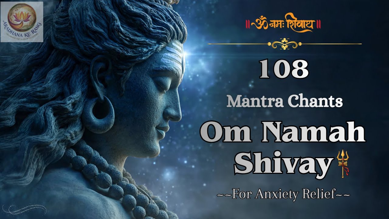 Om Namah Shivay Mantra Chant -108 times | Shiva Mantra For Anxiety Relief 