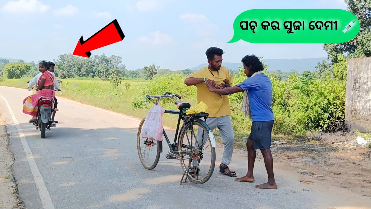 Corona vaccine prank || sambalpuri prank video || romeo bisi || village comedy 