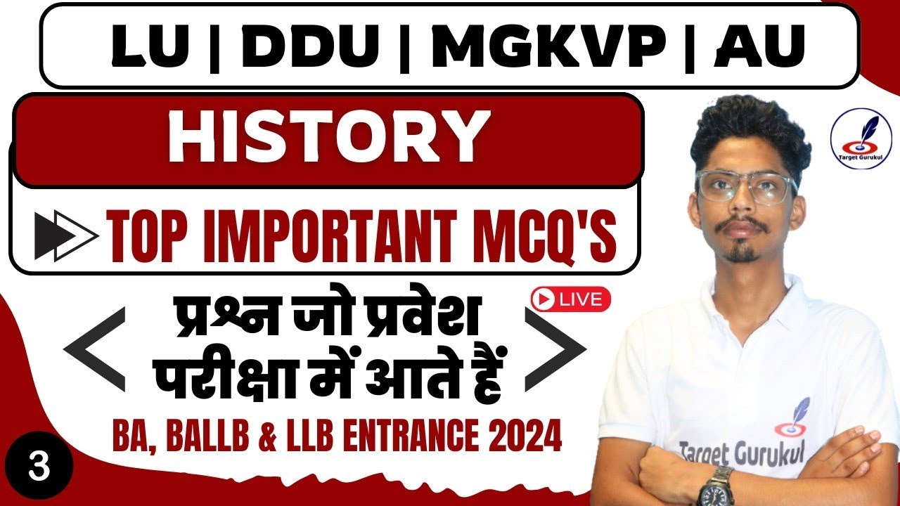 Medieval History for LU, DDU, MGKVP, TDPG Entrance Exam 2024 | Ba, BALLB, LLB, BBA| Paper MCQs
