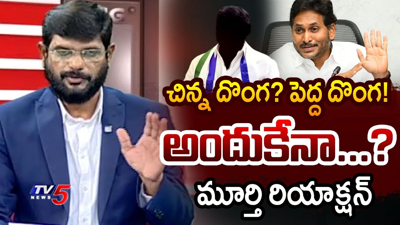 TV5 Murthy Intro of Big News Debate | AP Political News | YS Jagan | CM Chandrababu | TV5 News
